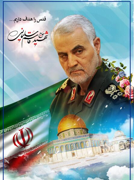 عکس قاسم سلیمانی در خندوانه