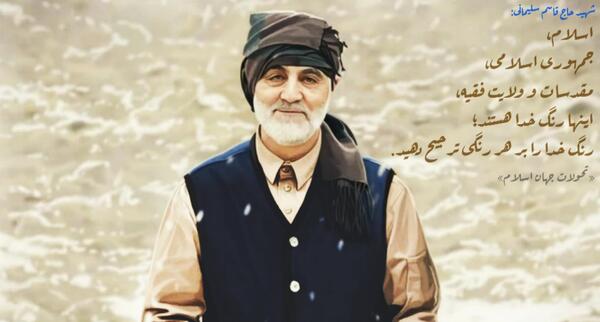 عکس قاسم سلیمانی در خندوانه