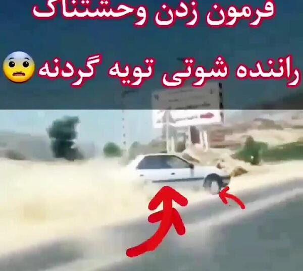عکس پسرانه شوتی