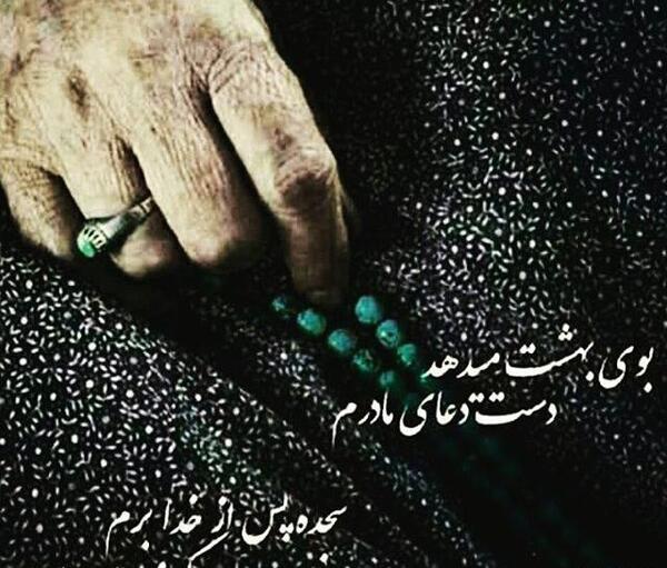 عکس پروفایل برای مادر حامله