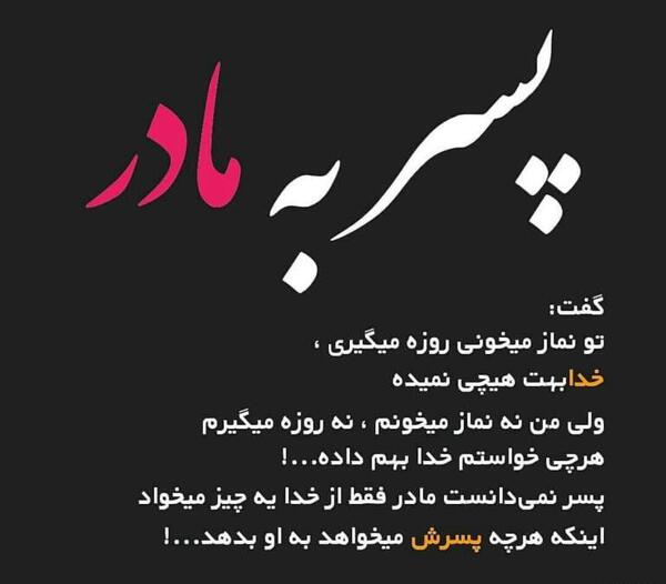 عکس پروفایل برای مادر حامله