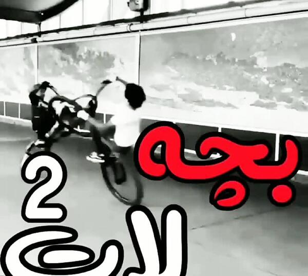 عکس دپ لات