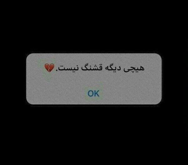 عکس دپ لات