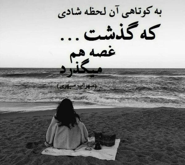 عکس دپ لات
