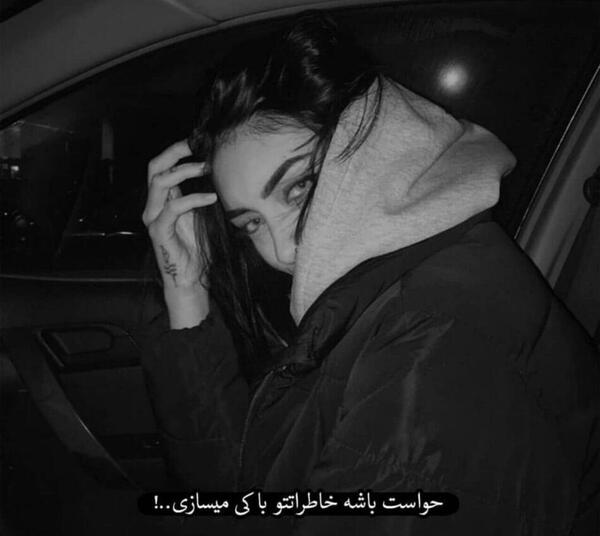عکس دپ لات