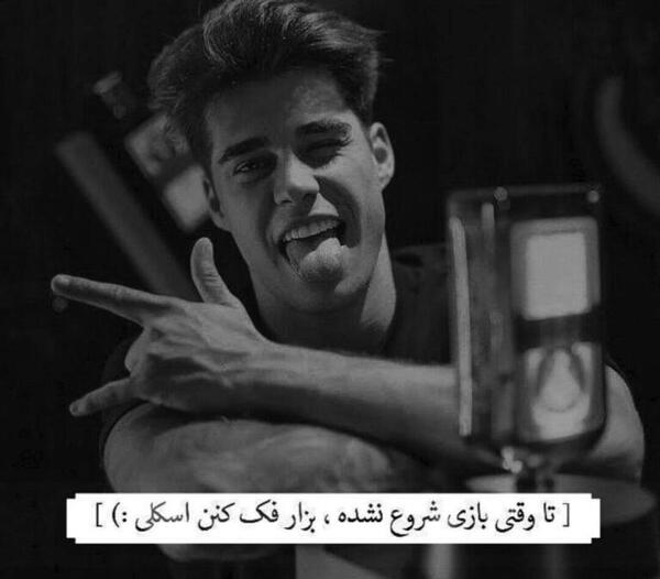 عکس دپ لات