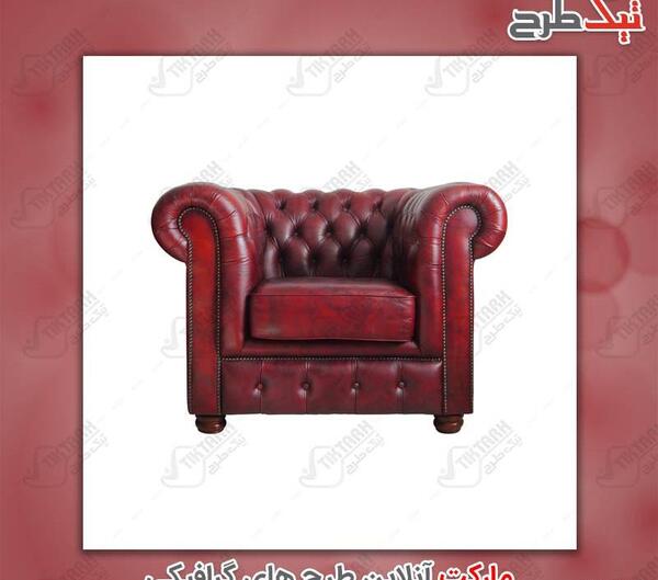 عکس مبل زرشکی