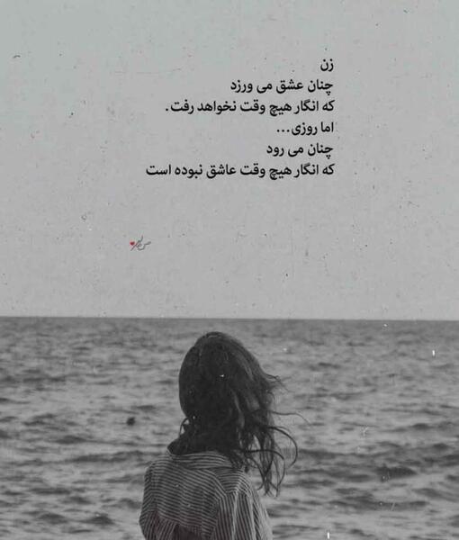 عکس نوشته زن پاییزی
