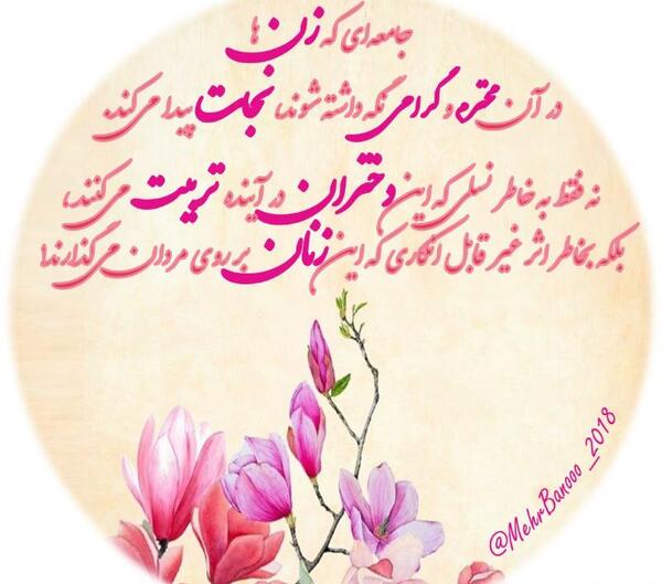 عکس نوشته زن پاییزی