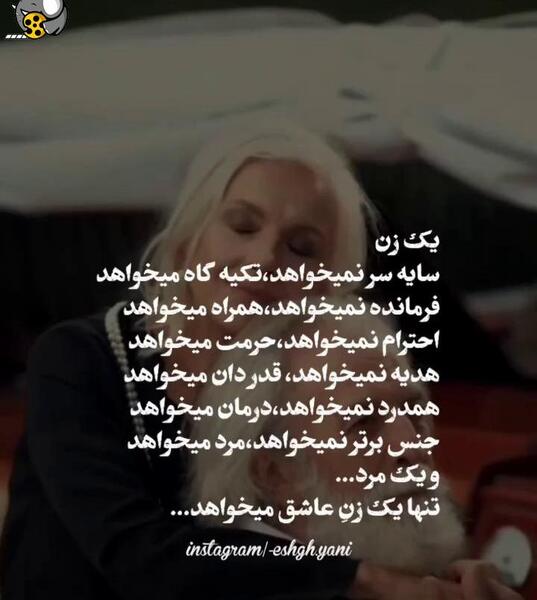 عکس نوشته زن پاییزی