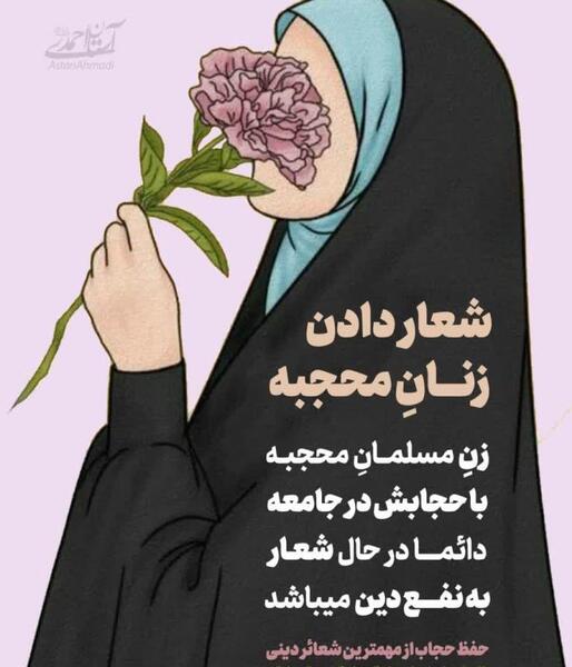 عکس نوشته زن پاییزی