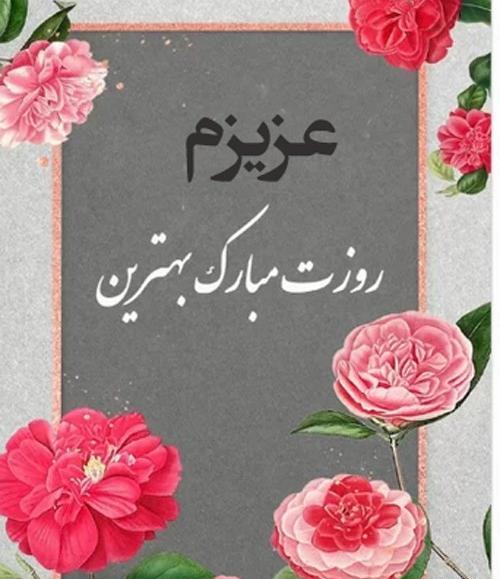 عکس نوشته زن پاییزی