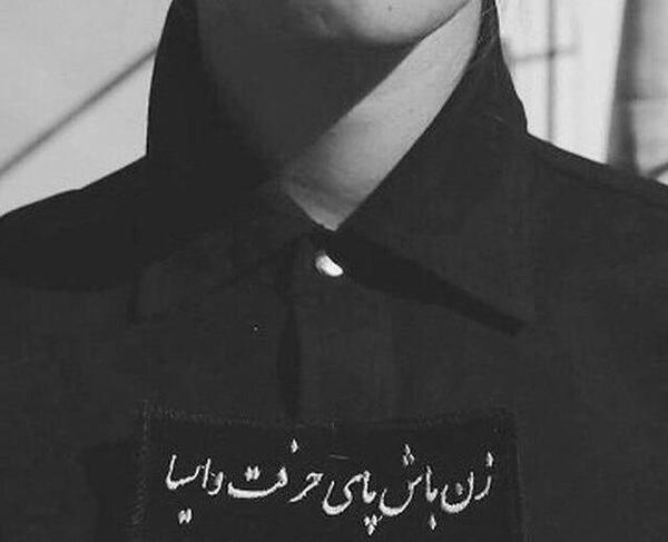 عکس نوشته زن پاییزی
