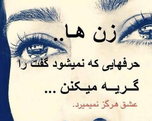 عکس نوشته زن پاییزی