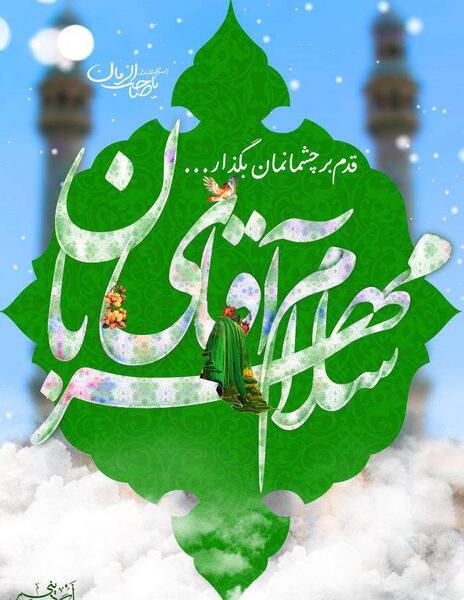عکس جوجه تیغی قرمز