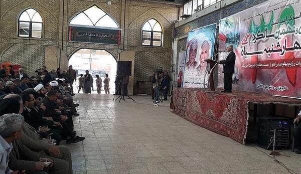 عکس حسینیه اهواز
