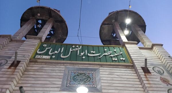 عکس حسینیه اهواز