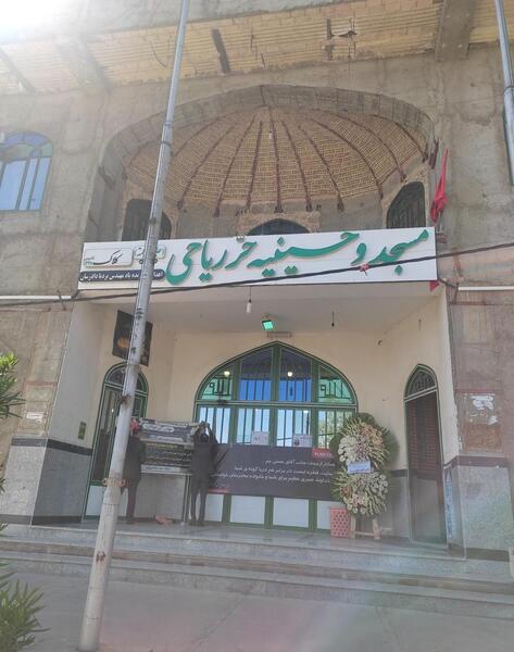 عکس حسینیه اهواز