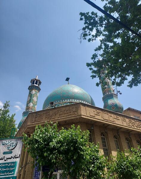 عکس حسینیه اهواز