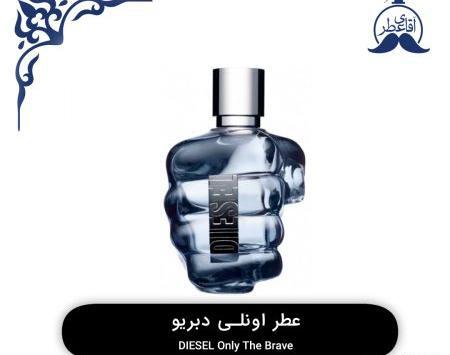 عکس عطر کوکو شنل