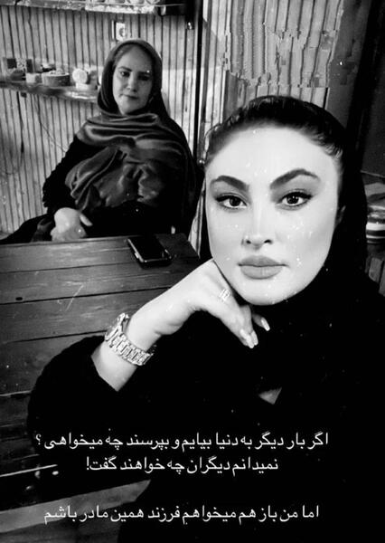 عکس مریم مومن