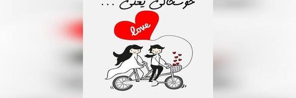 عکس پروفایل دی ماهی عاشقانه
