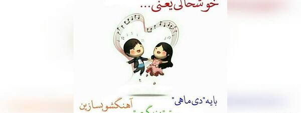 عکس پروفایل دی ماهی عاشقانه