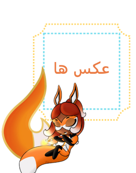 عکس وبلاگ لیدی باگ