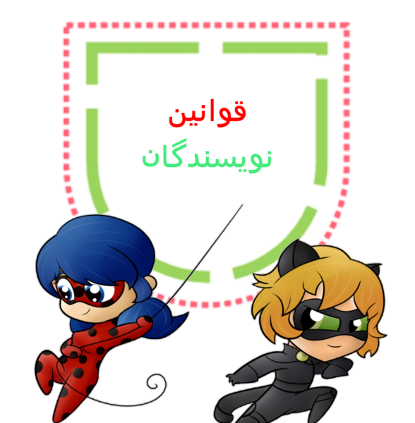 عکس وبلاگ لیدی باگ