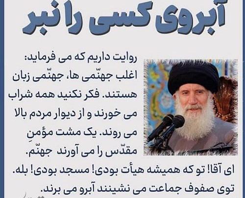 عکس نوشته ی قضاوت نکن