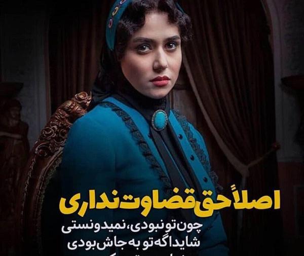 عکس نوشته ی قضاوت نکن