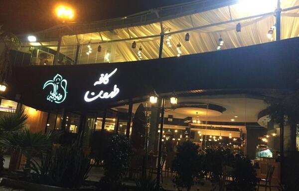 عکس کافه با قلیون