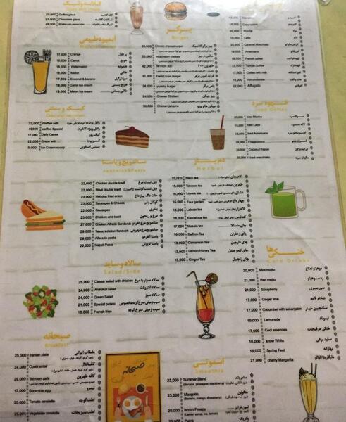 عکس کافه با قلیون