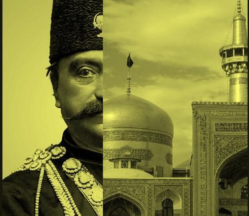 عکس شعر حرم امام رضا