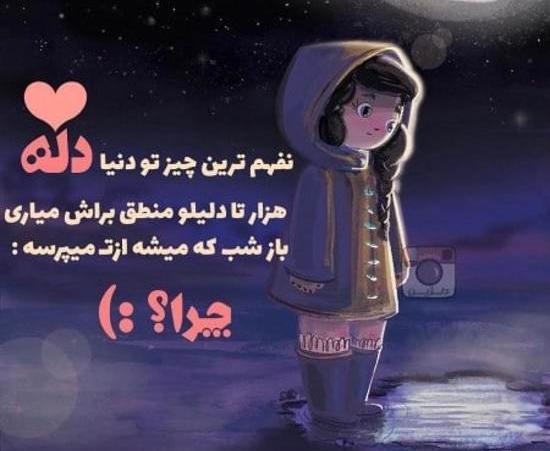 عکس نوشته اعتماد که نباشه