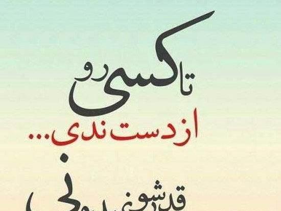 عکس نوشته اعتماد که نباشه