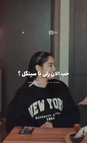 عکس پرحاشیه ربکا قادری