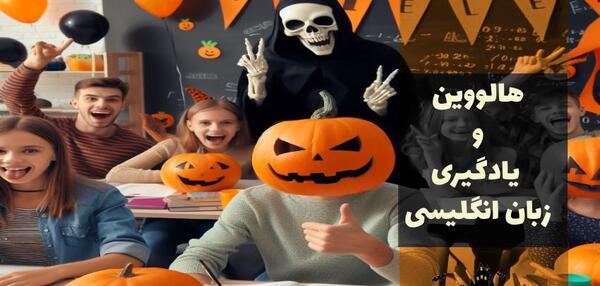عکس هالووین برای