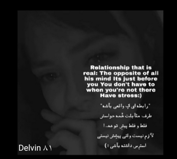 عکس نوشته غمگین ویسگون