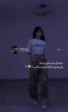 عکس نوشته غمگین ویسگون
