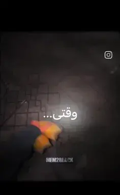 عکس نوشته غمگین ویسگون