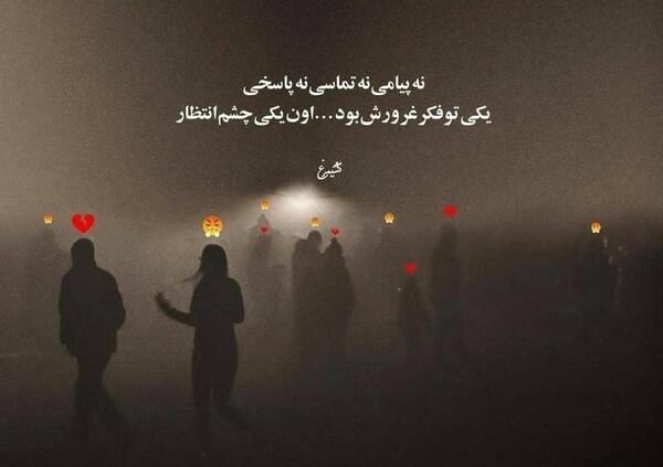 عکس نوشته غمگین ویسگون
