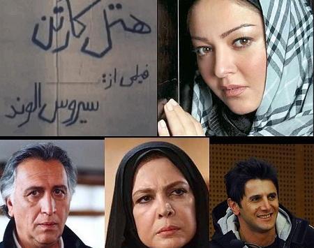 عکس خانم رزیتا غفاری