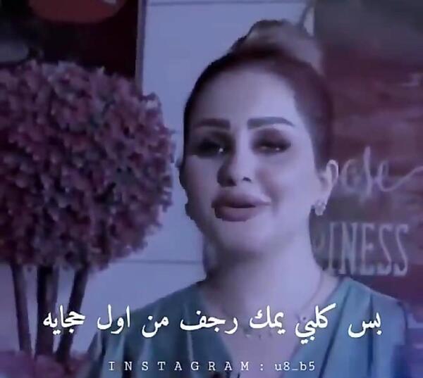 عکس نسخه شمر