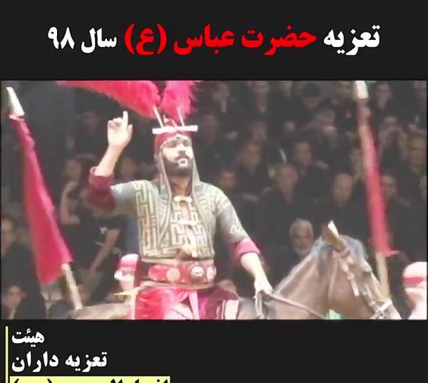 عکس نسخه شمر