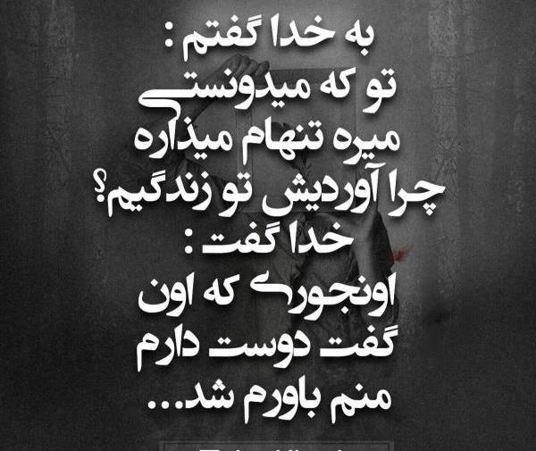 عکس نوشته خیانت پدر
