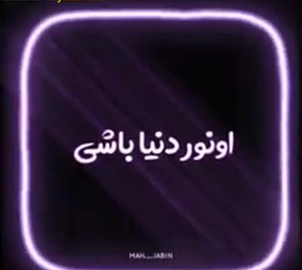 عکس استوری پاییز واتساپ