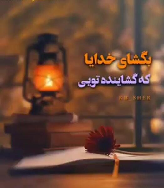 عکس استوری پاییز واتساپ