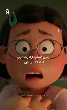 عکس کیوت هتل ترانسیلوانیا