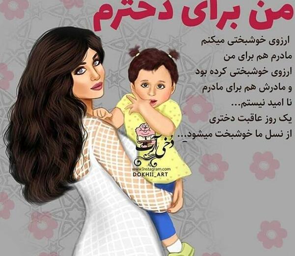 عکس زیبای پروفایل در مورد مادر
